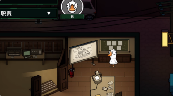 鹅鸭杀鸭子获胜条件是什么3