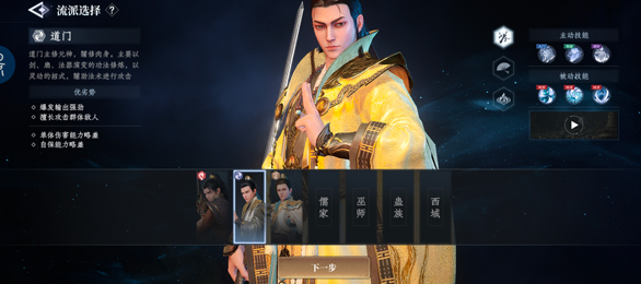 大奉打更人手游上线时间曝光1