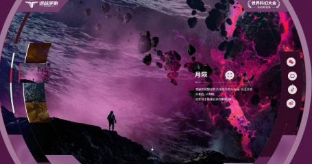 逆战手游正式上线日期曝光2