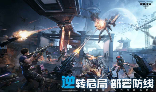 逆战手游正式上线日期曝光3