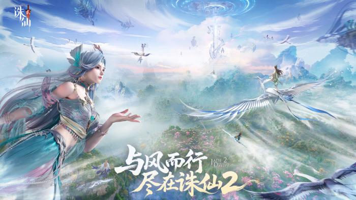 诛仙2手游礼包码怎么用1