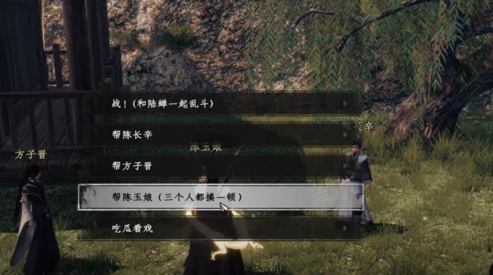 下一站江湖2太极之道怎么选4