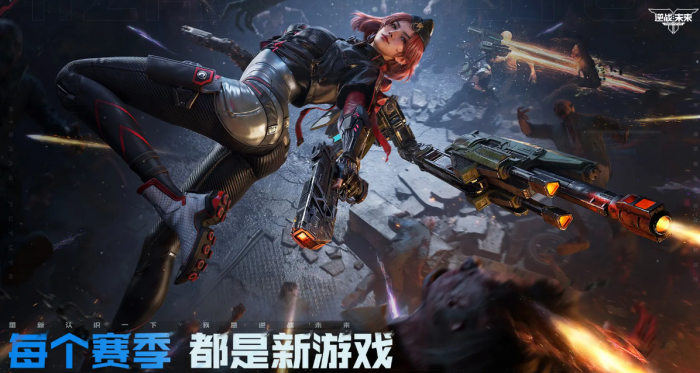 逆战手游什么时候上线4