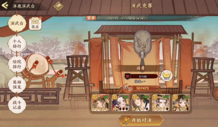 华夏绘世录文物养成全攻略1