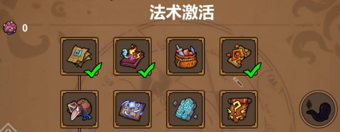 魔法工艺开荒阵容推荐2