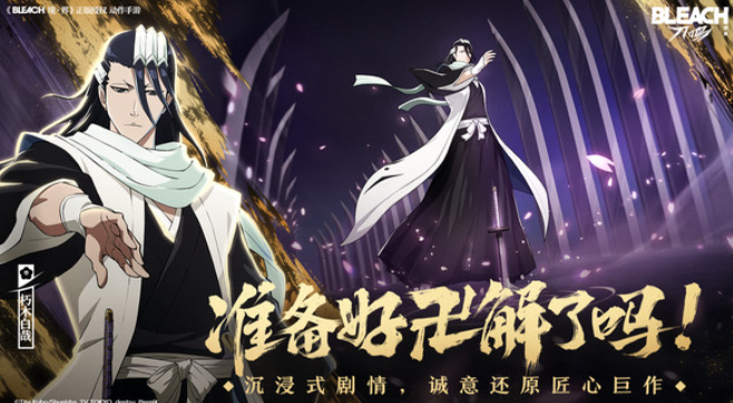 境界刀鸣上线时间曝光3