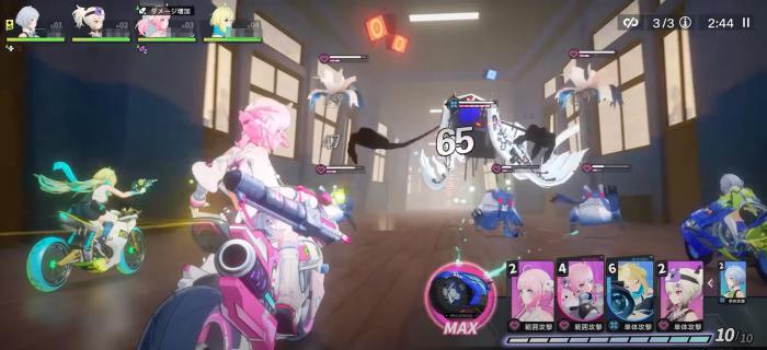 ChasingKaleidorider战斗玩法详解2