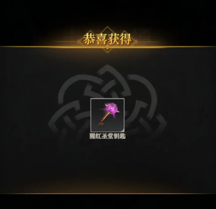 地下城堡4恐惧宫府怎么打4