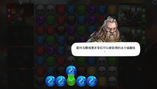 宝石战争前期阵容搭配指南2