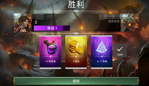 宝石战争前期阵容搭配指南3