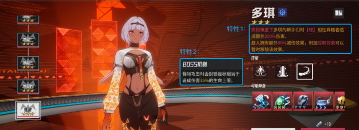 王者荣耀伊瑟奇强度解析1