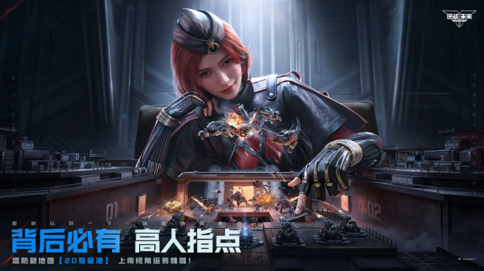 逆战未来复合弓怎么玩1