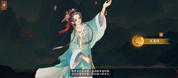 华夏绘世录什么时候上线4