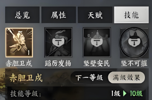 三国群英传策定九州2