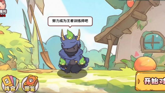 疯狂动物团公测时间曝光1