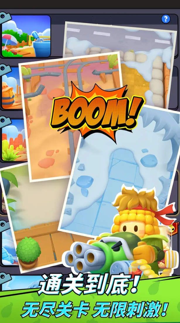 植物哒哒哒公测时间曝光2