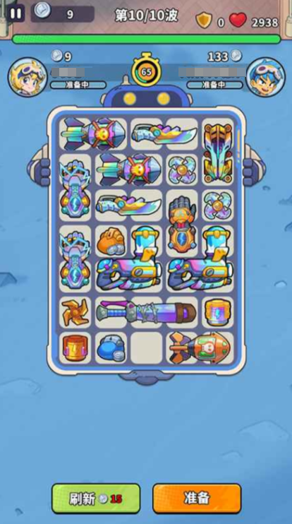 华夏绘世录新手入门指南4