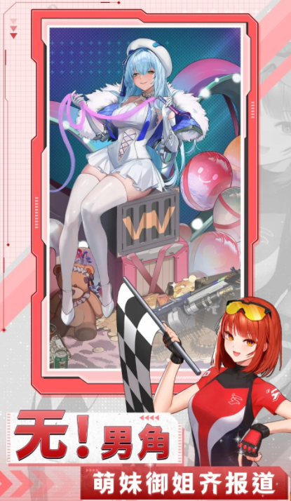 曙光绯色幻想好玩吗1