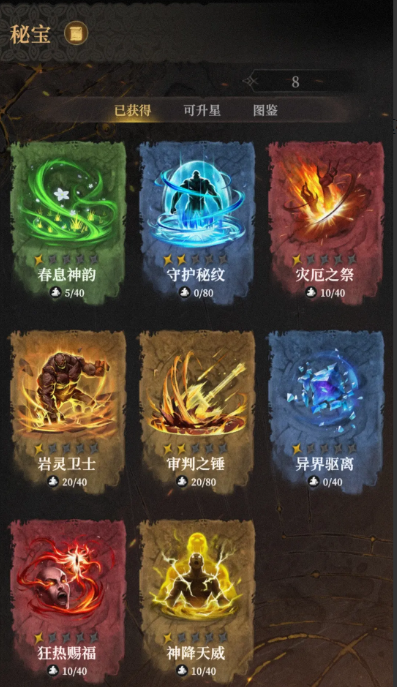 地下城堡4影法师怎么打3