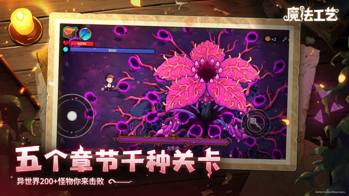 魔法工艺审判之剑流玩法全解析1