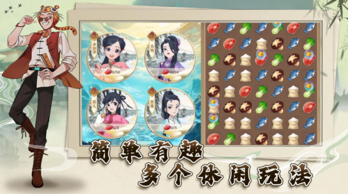 江湖田园公测开启时间曝光4