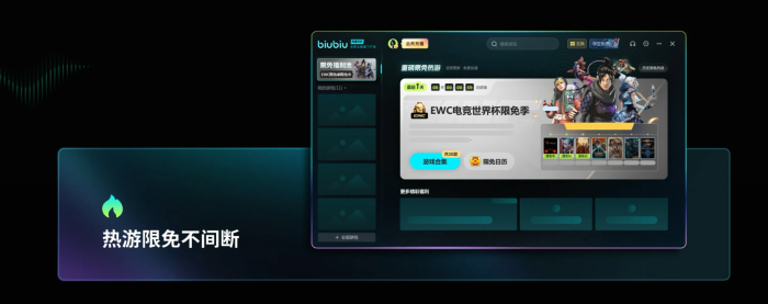 活性物质发售价格揭秘2