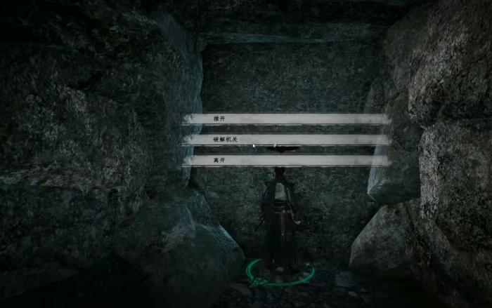 下一站江湖2无心地宫攻略1