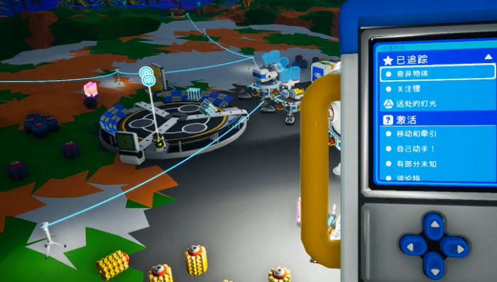 异星探险家奇异物体有什么用2