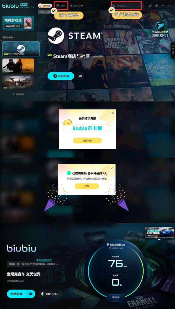 索尼克赛车交叉世界发售日期曝光4