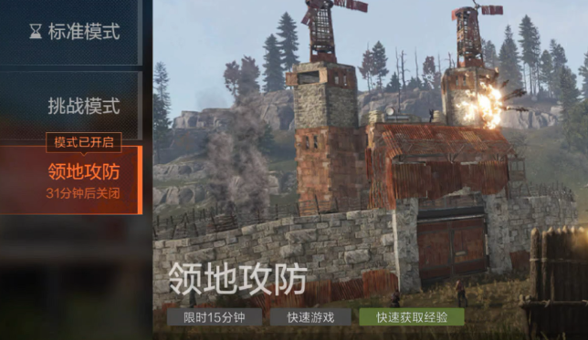 指尖战歌公测时间曝光4