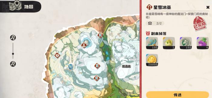 洛克王国手游什么时候上线5