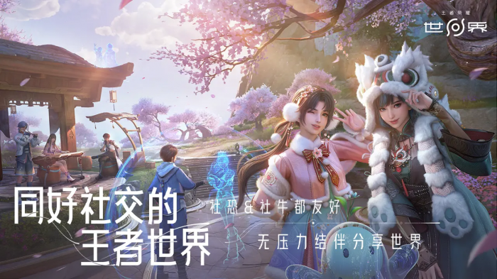 王者荣耀鲲梦决堕梦玩法揭秘2