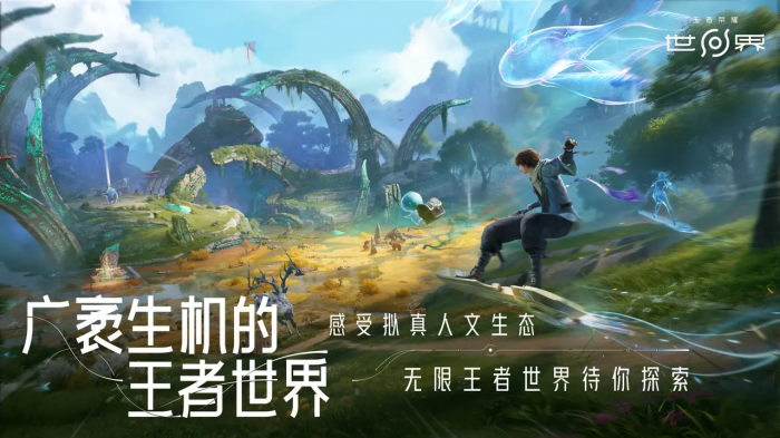 王者荣耀鲲梦决堕梦玩法揭秘4