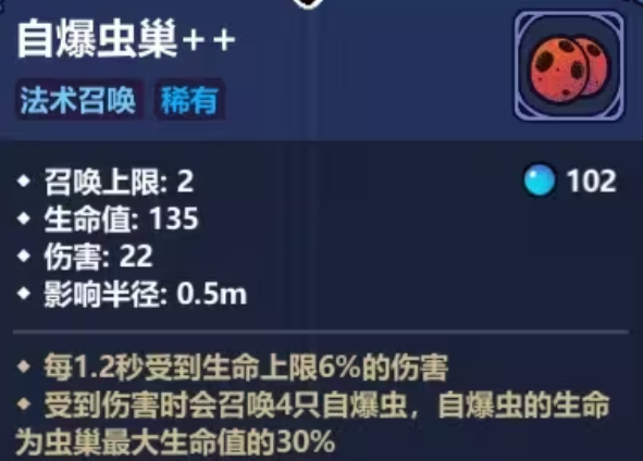 魔法工艺流派全解析1