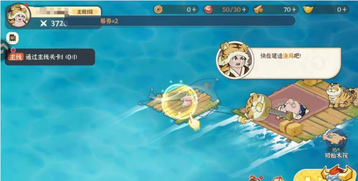 先生请出山养成玩法全解析1