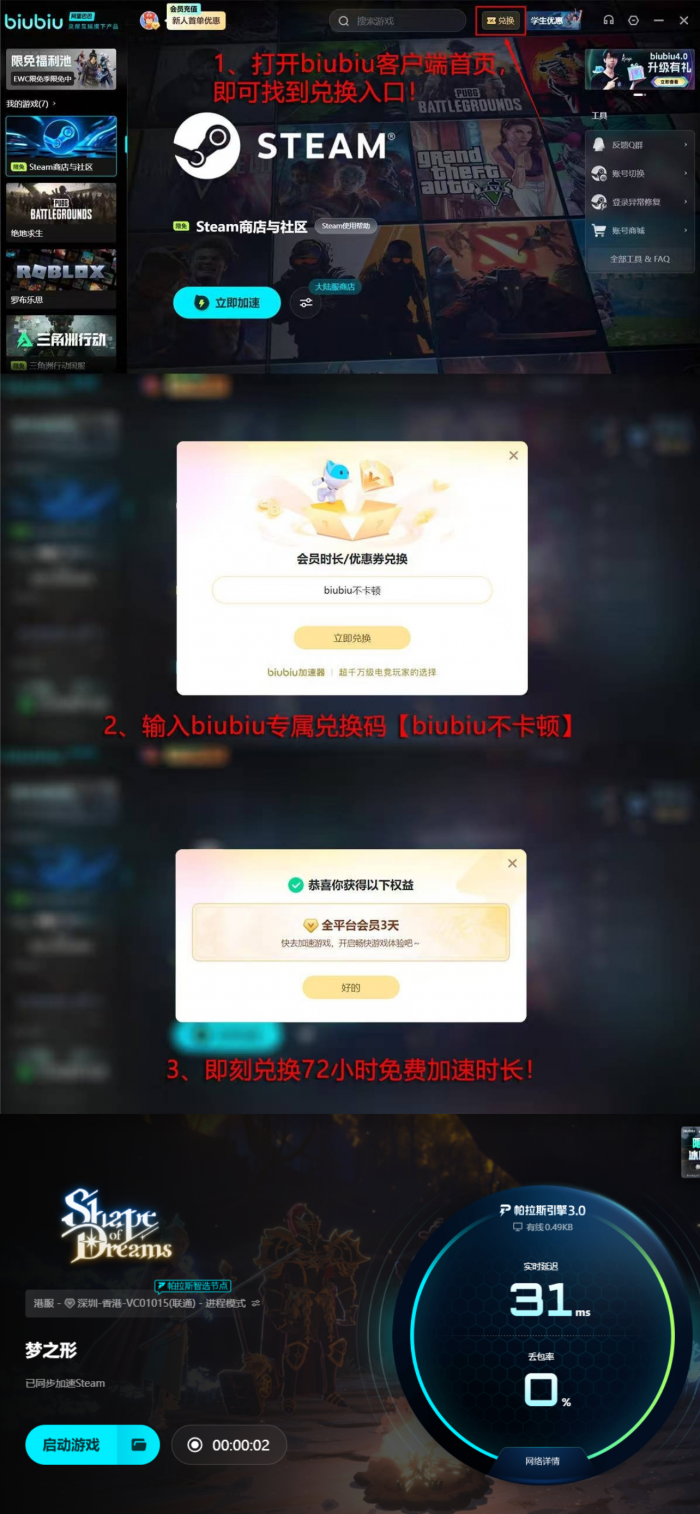 梦之形发售价格揭秘5