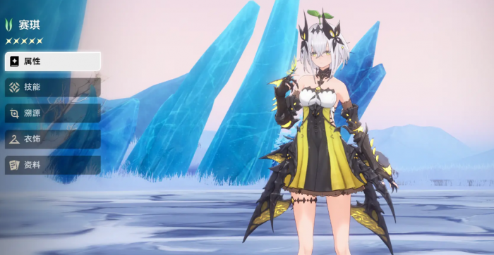 二重螺旋新手教程2