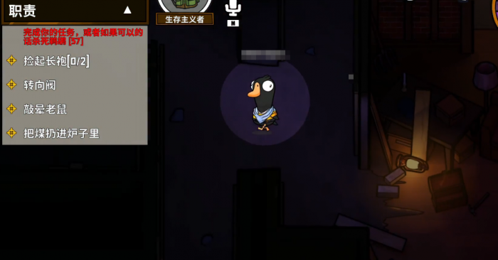 鹅鸭杀怎么拉铃2