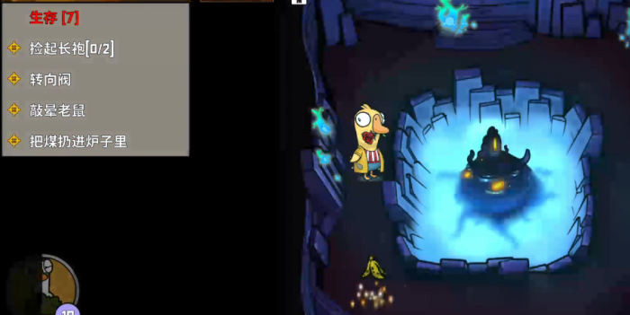 鹅鸭杀怎么拉铃4