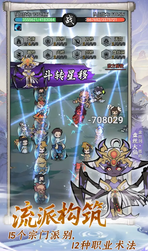 梦幻奇路公测上线时间曝光1