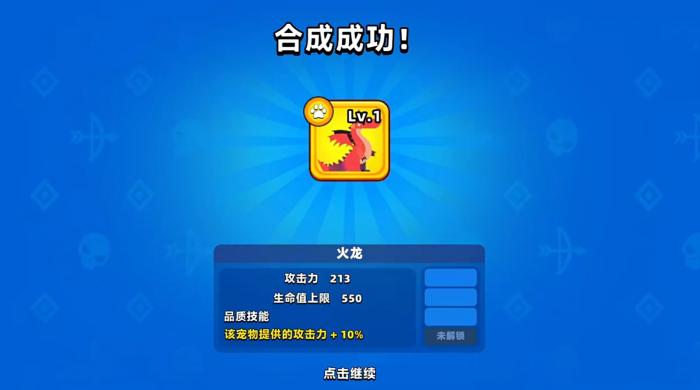 顶级弓箭手兑换码分享4