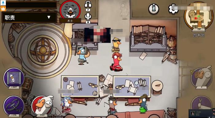 鹅鸭杀术士技能怎么玩2