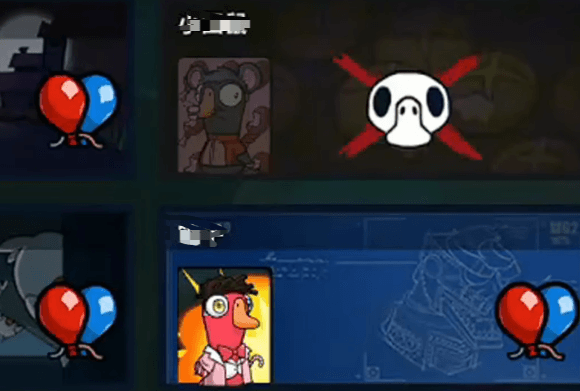 鹅鸭杀小丑技能详解4