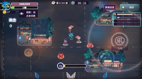 共鸣之心公测时间曝光1