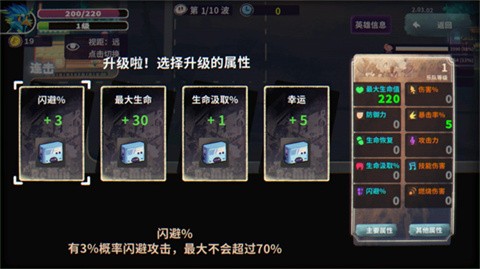 共鸣之心公测时间曝光2