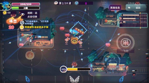 共鸣之心公测时间曝光3