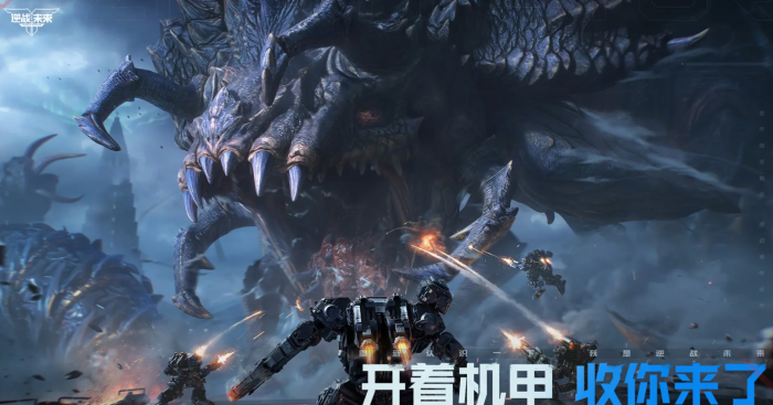 逆战未来新手教学1