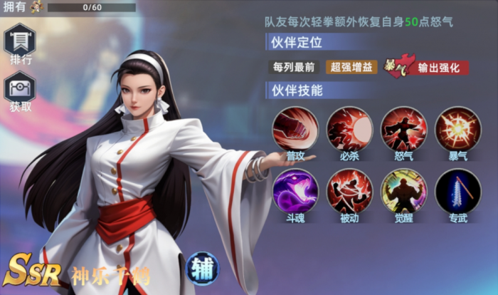 全明星觉醒阵容搭配推荐5