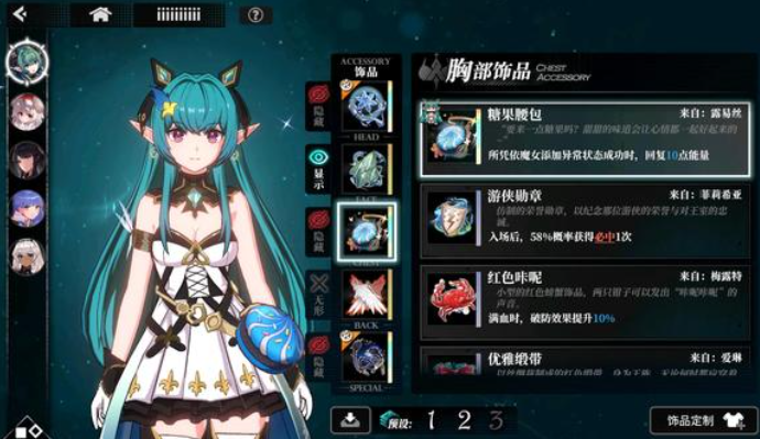 千年之旅灼烧队阵容搭配攻略2