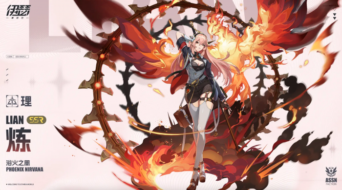 伊瑟开局ssr推荐2